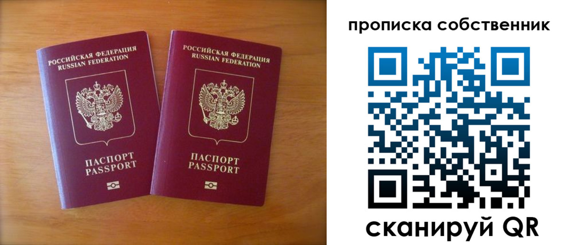 регистрация для дет. сада в Сольцах