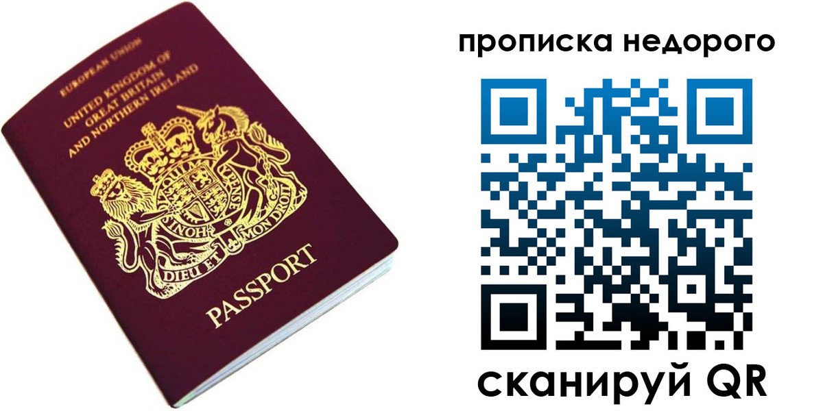 временная регистрация адрес в Сольцах